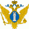 Управление Министерства юстиции Российской Федерации по Оренбургской области