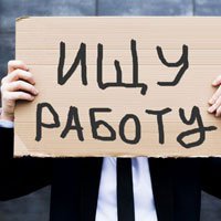 Глава региона Юрий Берг обсудил проблему безработицы в столице