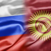 В Оренбурге обсудят перспективы вступления Киргизии в ЕАЭС