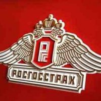 Оренбургский «Росгосстрах» оштрафован УФАС за ОСАГО