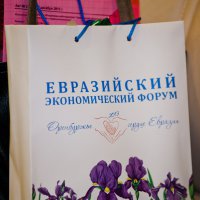 Оренбургский ЦСМ поучаствовал в V Евразийском экономическом форуме