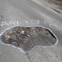 Оренбург выплатит местному жителю 100 тыс рублей за ямы на дорогах