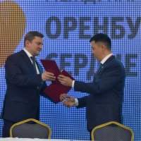 Оренбург и Актобе подписали меморандум о сотрудничестве