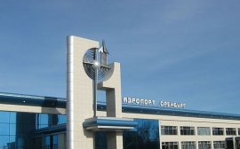 Ремонт ВПП аэропорта Оренбурга окончен