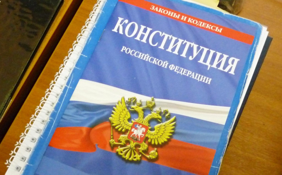 Ринат Гильмутдинов рассказал о своевременности и востребованности поправок в Конституцию РФ