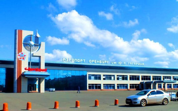 Берг анонсировал реконструкцию аэропорта «Оренбург»