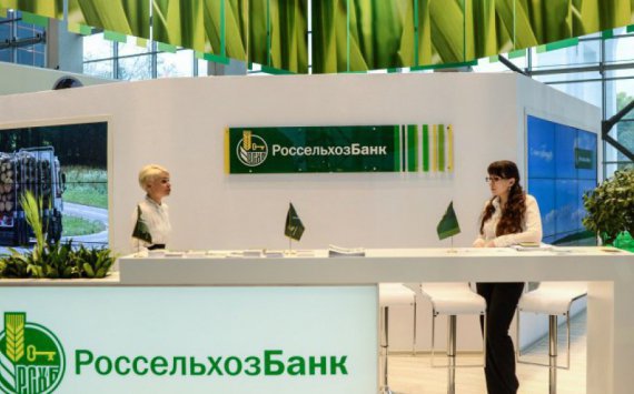 РСХБ выступил организатором размещения биржевых облигаций  ОАО «РЖД» серии 001Р-07R 