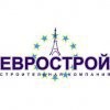 ЕвроСтрой