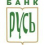 Банк «Русь»