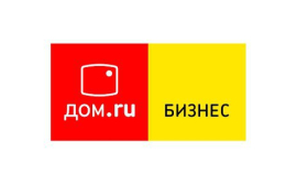 «Дом.ru Бизнес» развивает сотрудничество с сегментом HoReCa