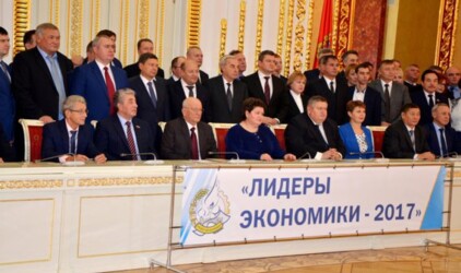 «Росводоканал Оренбург» вновь назван «Лидером экономики» региона