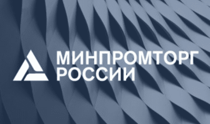 Михаил Мишустин: главной задачей в электроэнергетике должна стать локализация производства оборудования