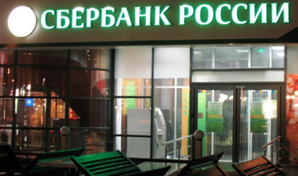 Михаил Мишустин и Герман Греф обменялись мнениями по вопросу передачи акций Сбербанка правительству