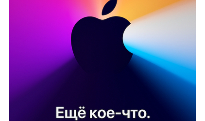 Новая презентация Apple — слишком много и слишком часто?