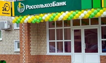 АО «Россельхозбанк» выступил организатором размещения  биржевых облигаций АО «Эталон ЛенСпецСМУ» серии 001Р-02
