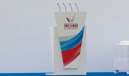 В Оренбуржье нашли самое затратное ведомство