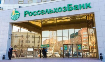 Ирина Жачкина и Кирилл Лёвин назначены Первыми заместителями Председателя Правления АО «Россельхозбанк»