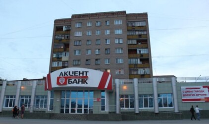 В Орске могут признать банкротом‍ банк «Акцент»