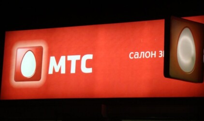«МТС» инвестирует 1 млрд рублей в развитие мобильной сети Оренбуржья