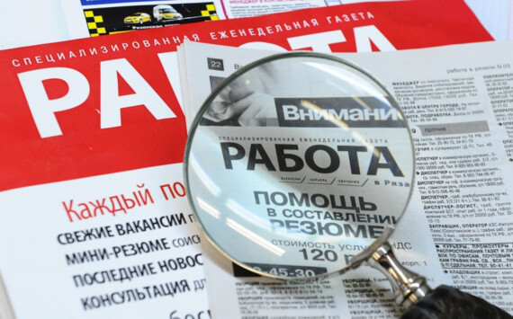 Паслер призвал сохранить рабочие места в Оренбуржье