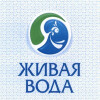 Компания «Живая вода»