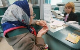 Готовы ли пенсионеры к выплатам в криптовалюте? 