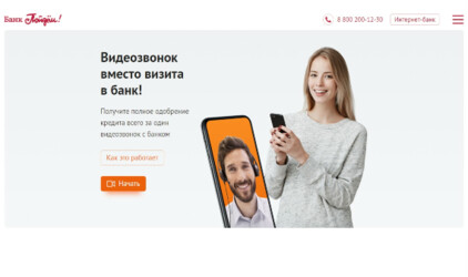 Бережем ваше время!