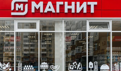 ВТБ: владельцы карты оренбуржца получат кешбэк 10% в сети «Магнит»