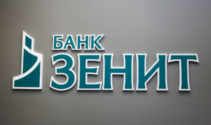 Наталья Тутова рассказала о новых точках роста непроцентных доходов банков