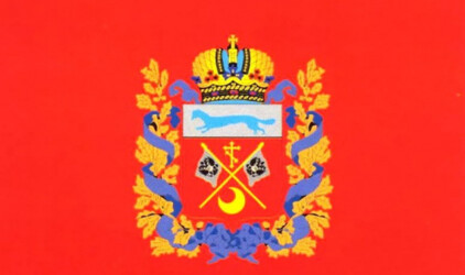 В Оренбуржье изменится официальный герб