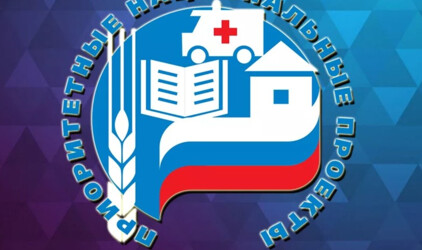 В Оренбуржье стартовала четвертая волна нацпроекта «Производительность труда»