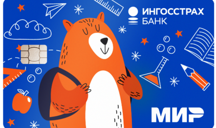 Ингосстрах Банк запускает детскую карту