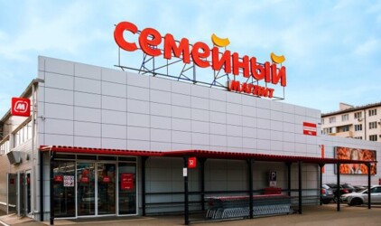 В Бузулуке откроется концептуально новый «Семейный Магнит» 