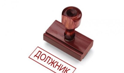 В Оренбуржье долги населения достигли 33 млрд рублей