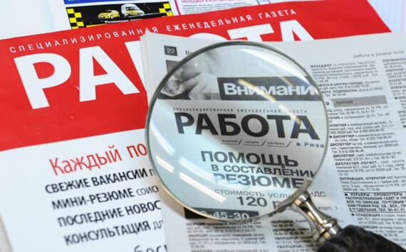 В Оренбургской области запустят программу трудоустройства молодых специалистов
