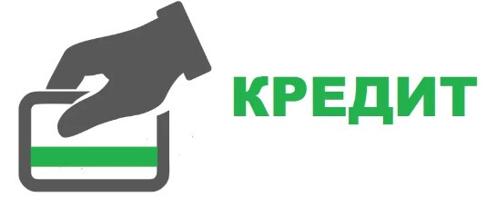 Экономист Холод нашел способ решить проблему с кредитованием молодежи