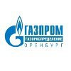 Газпром газораспределение Оренбург