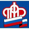 Пенсионный Фонд по Оренбургской области (ПФР)