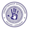 Общественная организация «Родительский совет Оренбуржья»