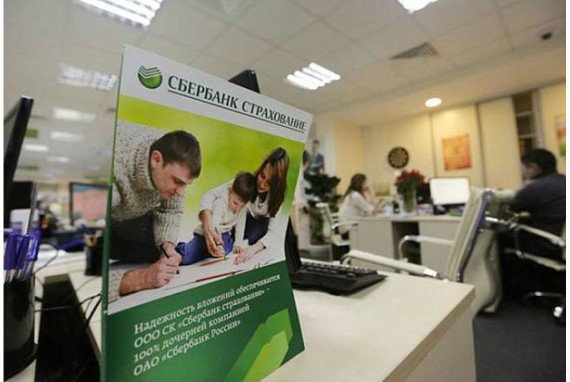 За март 2018 года «Сбербанк страхование жизни» выплатила клиентам 370 миллионов рублей