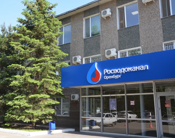 «Росводоканал Оренбург» предупреждает: в городе активизировались сомнительные сервисы по поверке приборов учета 