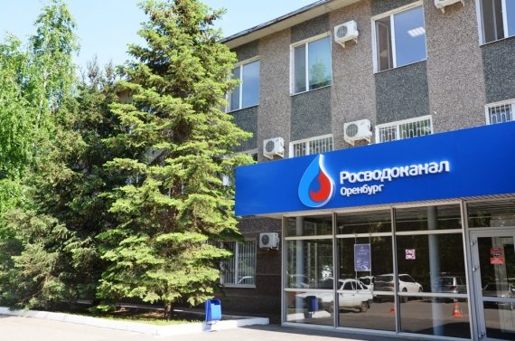 «Росводоканал Оренбург» обеспечил горожан водой при отсутствии электричества 
