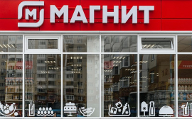 ВТБ: владельцы карты оренбуржца получат кешбэк 10% в сети «Магнит»