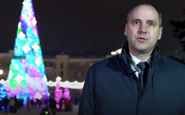 Оренбургский губернатор Денис Паслер поздравил граждан с Новым годом