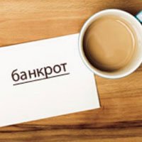 В Оренбургской области банкротятся почти 500 предприятий