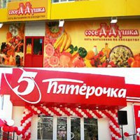 100 магазинов в Оренбурге и области перешли в собственность X5