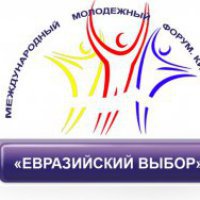 В сентябре 2016 в Оренбуржье пройдет Евразийский молодежный форум