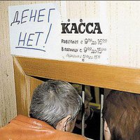 «Орскспецмонтаж» должен работникам 777 тыс. руб