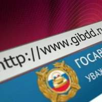 Полиция Оренбуржья оказывает госуслуги в электронном виде