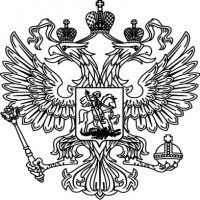 Оренбургская фирма оштрафована за незаконное использование государственной символики
